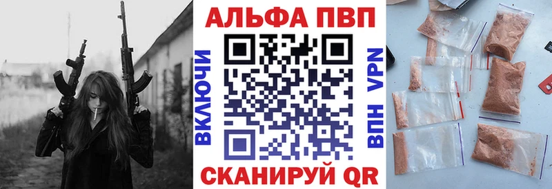 A PVP крисы CK Лесосибирск