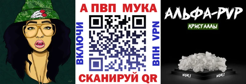 A PVP Соль  дарнет шоп  Лесосибирск 