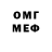 МЕТАДОН мёд Olive G.