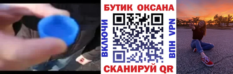 БУТИРАТ 99%  Лесосибирск 