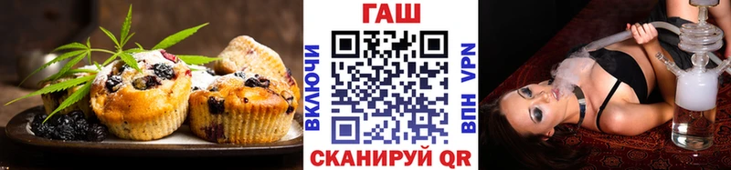 Canna-Cookies конопля  Лесосибирск 