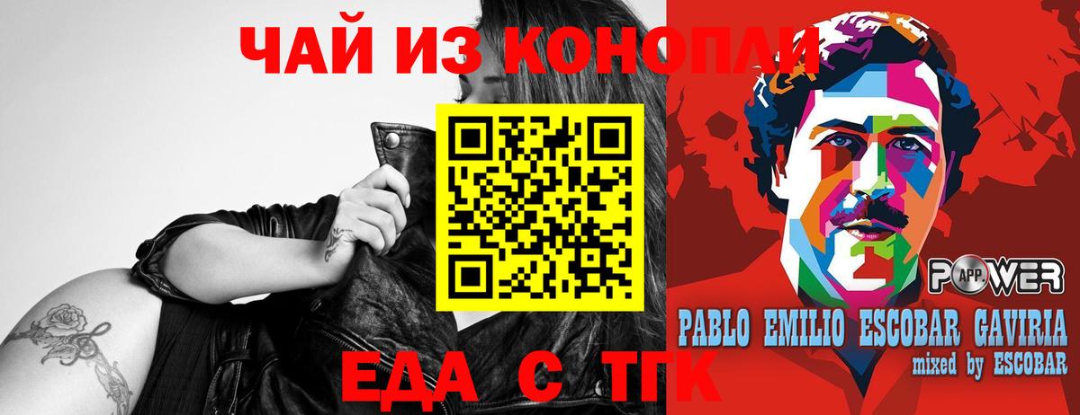 Печенье с ТГК марихуана Лесосибирск