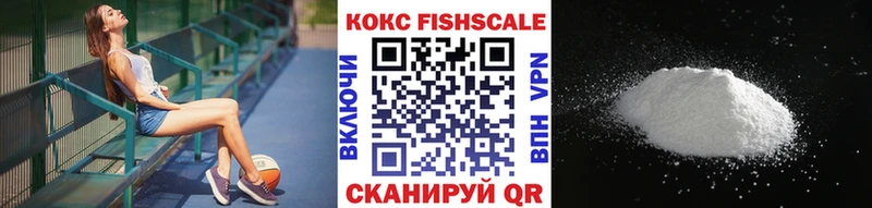 где можно купить   kraken онион  КОКАИН VHQ  Лесосибирск 
