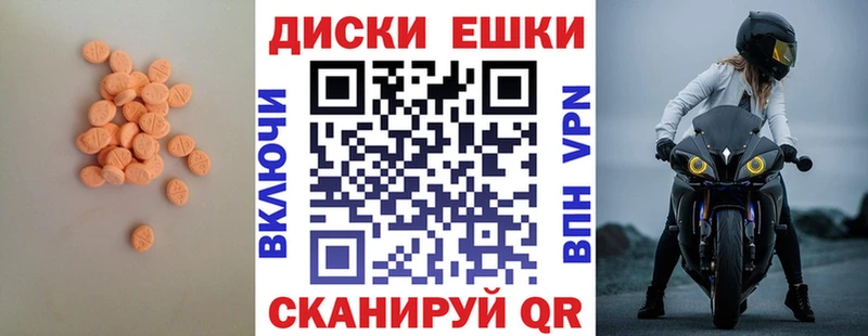 omg маркетплейс Лесосибирск ЭКСТАЗИ бентли