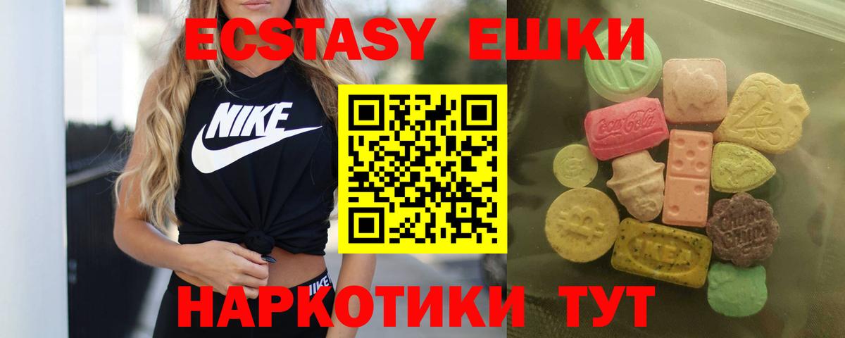 ЭКСТАЗИ Philipp Plein Лесосибирск