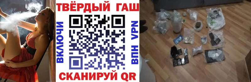 ГАШИШ хэш  закладка  Лесосибирск 