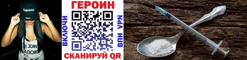 ГЕРОИН афганец  Лесосибирск 