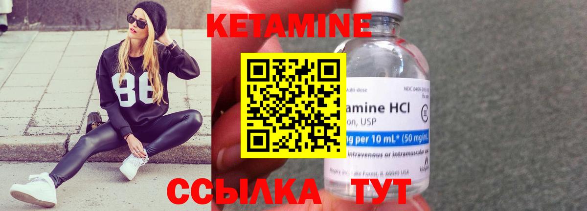 Меф МЯУ МЯУ кристаллы  ГАШИШ  Вход с VPN  Каннабис  Кокаин  Альфа ПВП СОЛЬ кристаллы  Лесосибирск  Меф МЯУ МЯУ 