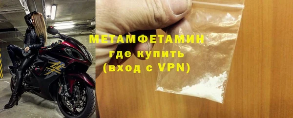 дмт Куйбышев