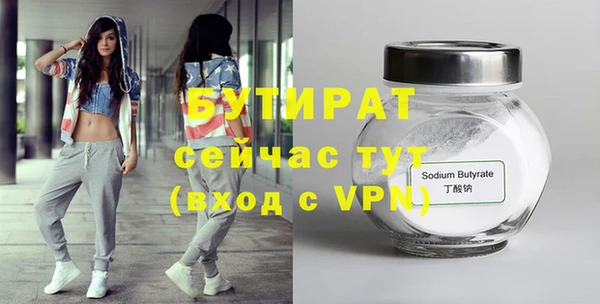 ALPHA-PVP Майский