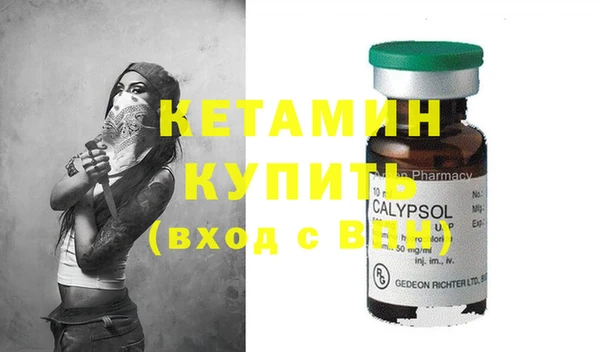 шишки Лиски