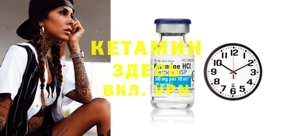 шишки Лиски