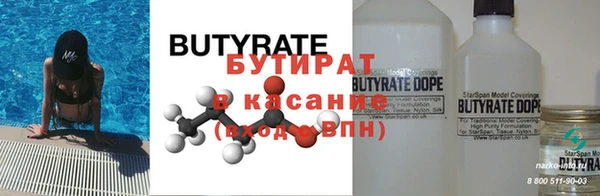 мефедрон мука Магадан