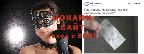 мдма Лагань