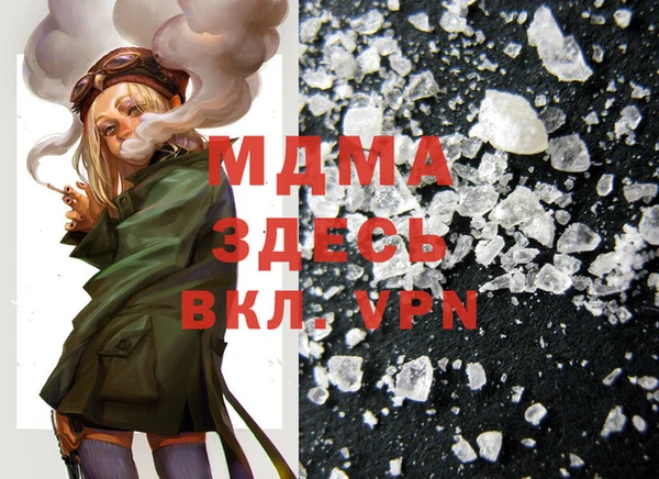 шишки Лиски