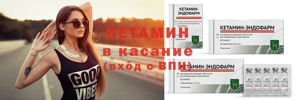 кристаллы Грязи