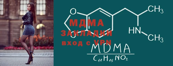 мдма Лагань