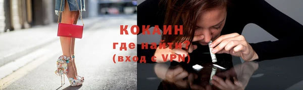 кокаин VHQ Ладушкин