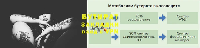 соль ск Магас