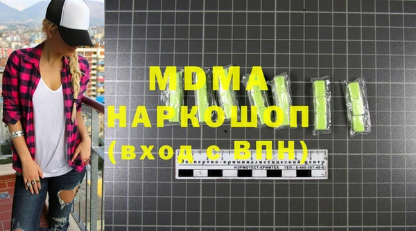 jwh Лабытнанги
