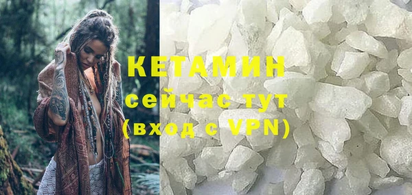 соль ск Магас