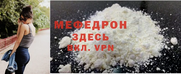 мдма Лагань