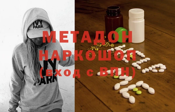 мефедрон мука Магадан