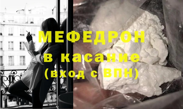 шишки Лиски