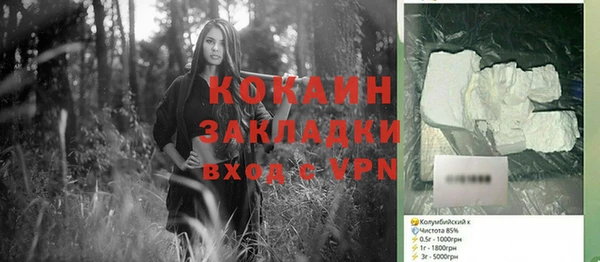 jwh Лабытнанги
