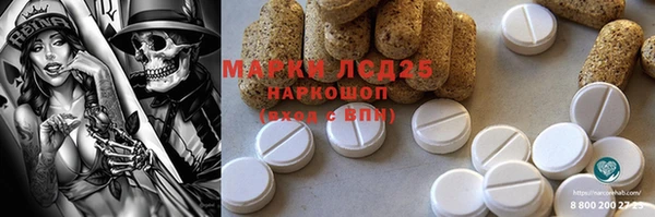 марки lsd Липки