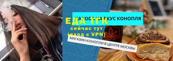 мефедрон мука Магадан