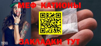 mdma Гагарин