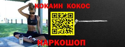 мефедрон Гай