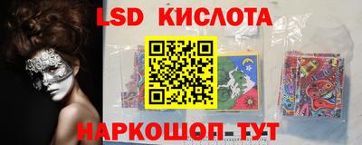 соль ск Гатчина