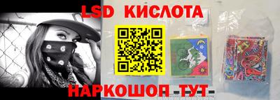 мефедрон Гай