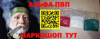 мефедрон Гай
