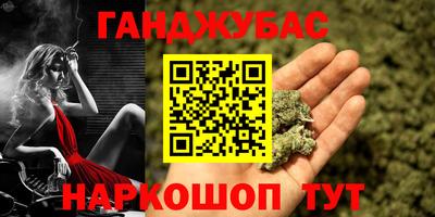мефедрон Гай