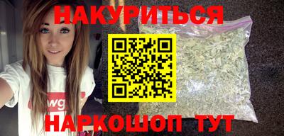 мефедрон Гай