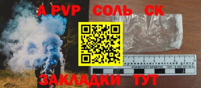 прущая мука Кингисепп