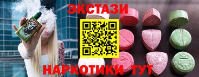 соль ск Гатчина