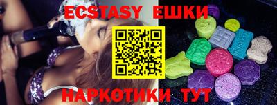мефедрон Гай