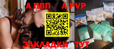 соль ск Гатчина