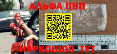 соль ск Гатчина
