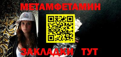 мефедрон Гай