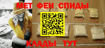 мефедрон Гай