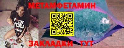соль ск Гатчина