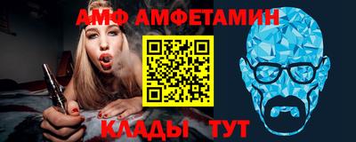 МДМА Кимры