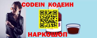 мефедрон Гай