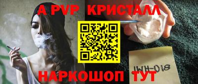 соль ск Гатчина