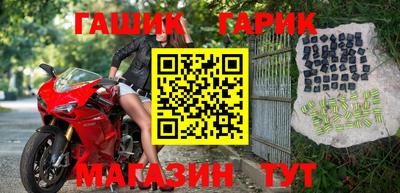 соль ск Гатчина